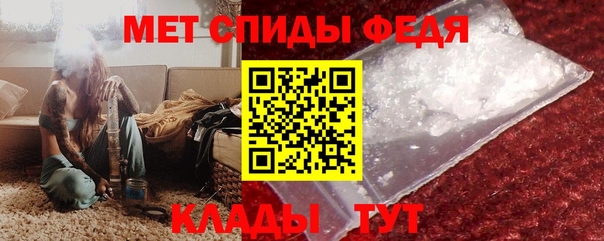 АМФЕТАМИН VHQ Аргун