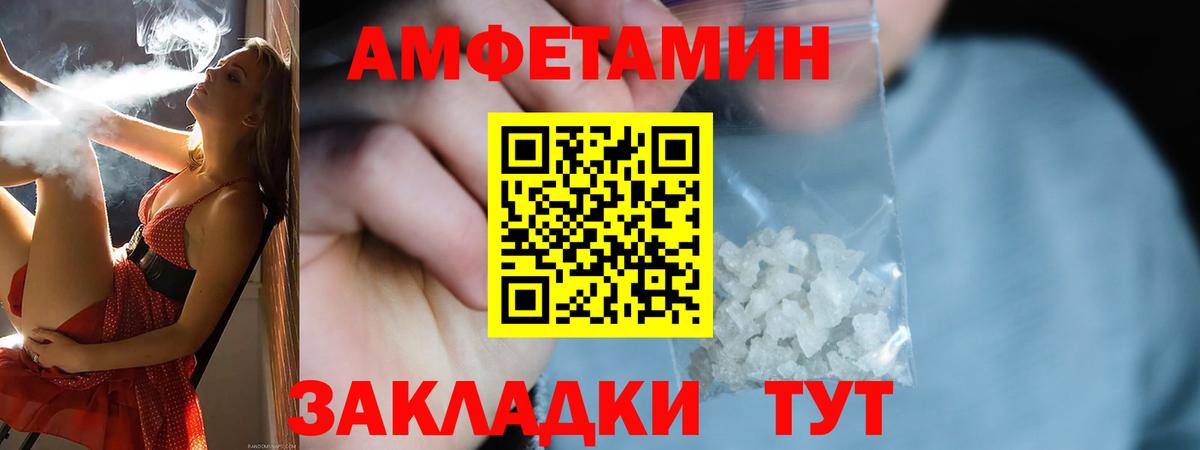 АМФЕТАМИН 98%  Вход с VPN  АМФЕТАМИН  Аргун  АМФЕТАМИН 