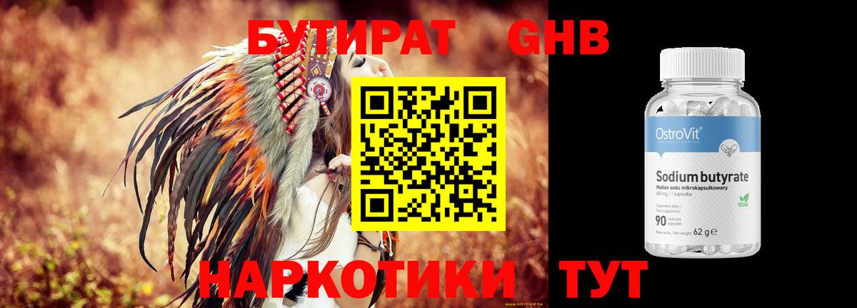 Кокаин  Меф   Бошки Шишки  Вход с VPN  Аргун  Купить 