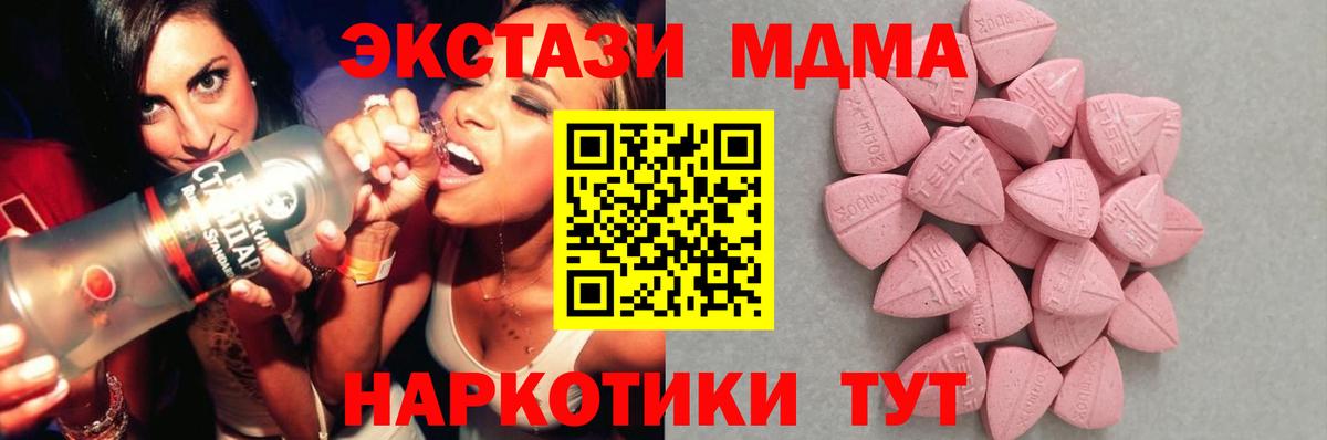 Аргун  Ecstasy 99%  ЭКСТАЗИ бентли  ЭКСТАЗИ  Вход с VPN 