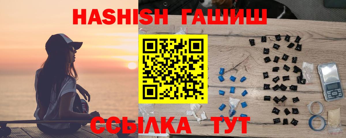 цены наркотик  Гашиш  Вход с VPN  Гашиш hashish  ГАШИШ хэш  Аргун 