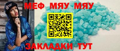 ALPHA-PVP Апшеронск