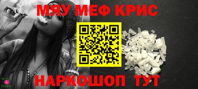 ALPHA-PVP Апшеронск
