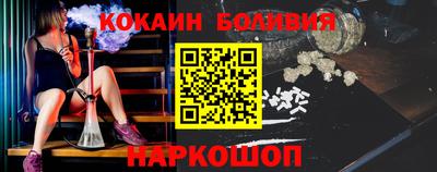 ALPHA-PVP Апшеронск
