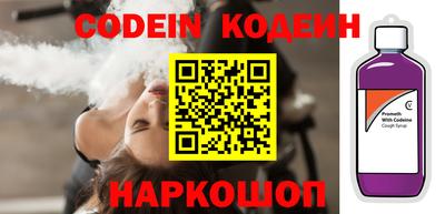 2c-b Апрелевка