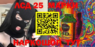 2c-b Апрелевка
