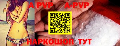 2c-b Апрелевка