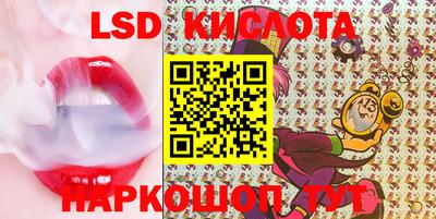 2c-b Апрелевка