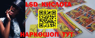 ALPHA-PVP Апшеронск