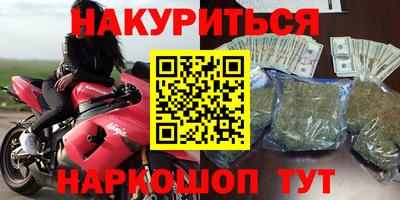2c-b Апрелевка