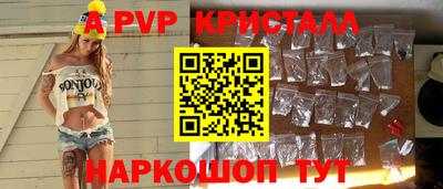 2c-b Апрелевка