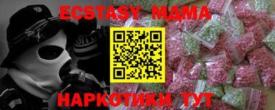 дурь Аргун