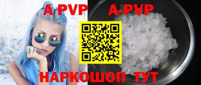 дурь Аргун