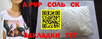 дурь Аргун