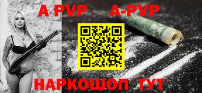 2c-b Апрелевка