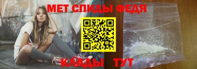 ALPHA-PVP Апшеронск