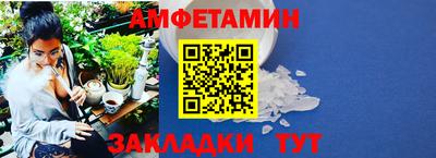 ALPHA-PVP Апшеронск