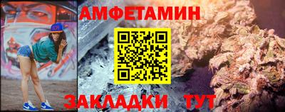 ALPHA-PVP Апшеронск