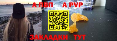 дмт Балаково