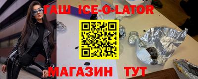 ALPHA-PVP Апшеронск