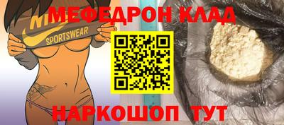 ALPHA-PVP Апшеронск