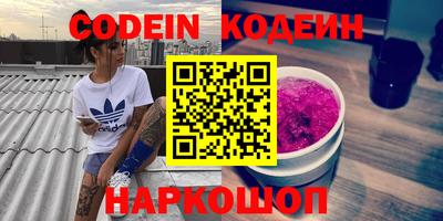 2c-b Апрелевка