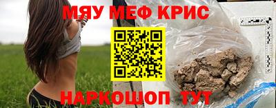 ALPHA-PVP Апшеронск