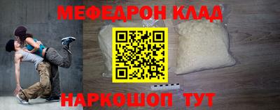 ALPHA-PVP Апшеронск
