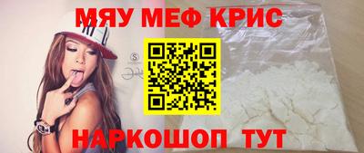 ALPHA-PVP Апшеронск