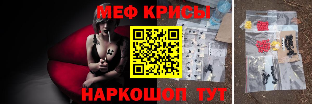 Меф  Вход с VPN  Аргун  Мефедрон VHQ  блэк спрут вход  МЯУ-МЯУ mephedrone 