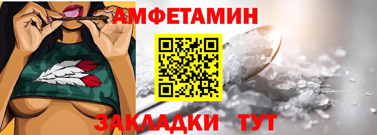 Метамфетамин Декстрометамфетамин 99.9% Аргун