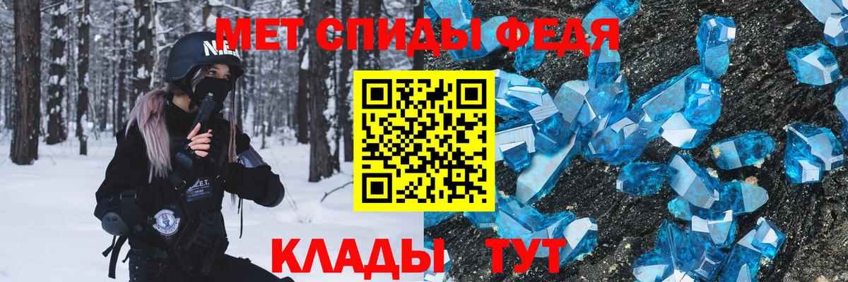 Аргун  МЕТАМФЕТАМИН Methamphetamine  Вход с VPN 