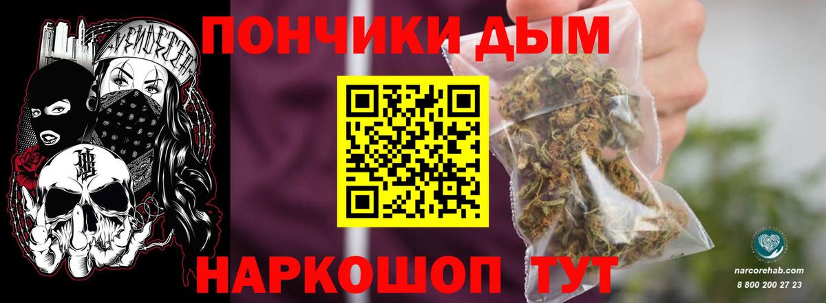 Шишки марихуана гибрид  Бошки марихуана White Widow  Аргун  Вход с VPN  Конопля OG Kush 